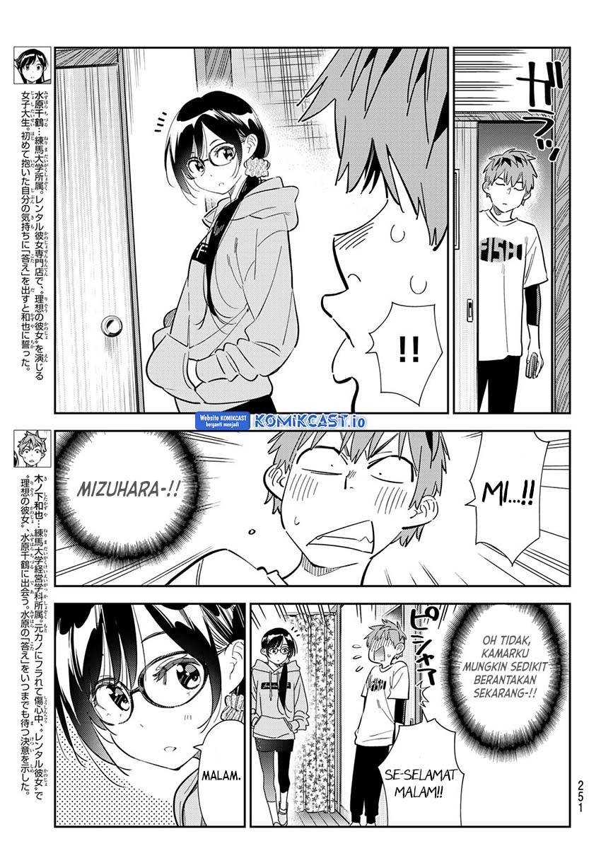 Kanojo, Okarishimasu